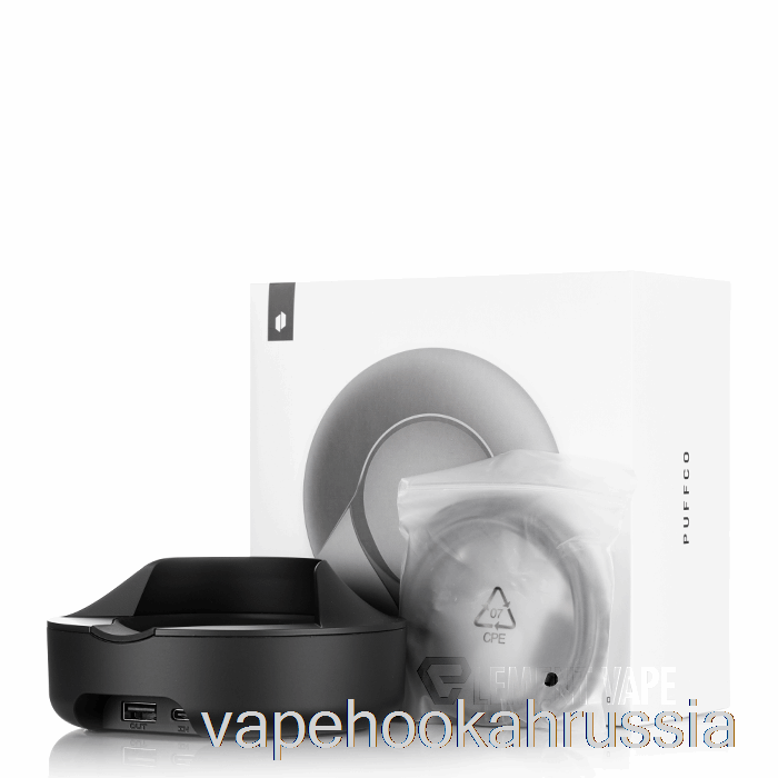 Vape Russia Puffco Peak Pro Power Dock Indiglow